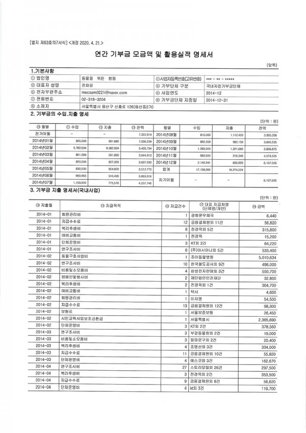 f959fccd70b9ac9c6d238fb4a98ece16_1762240805_0201.jpg