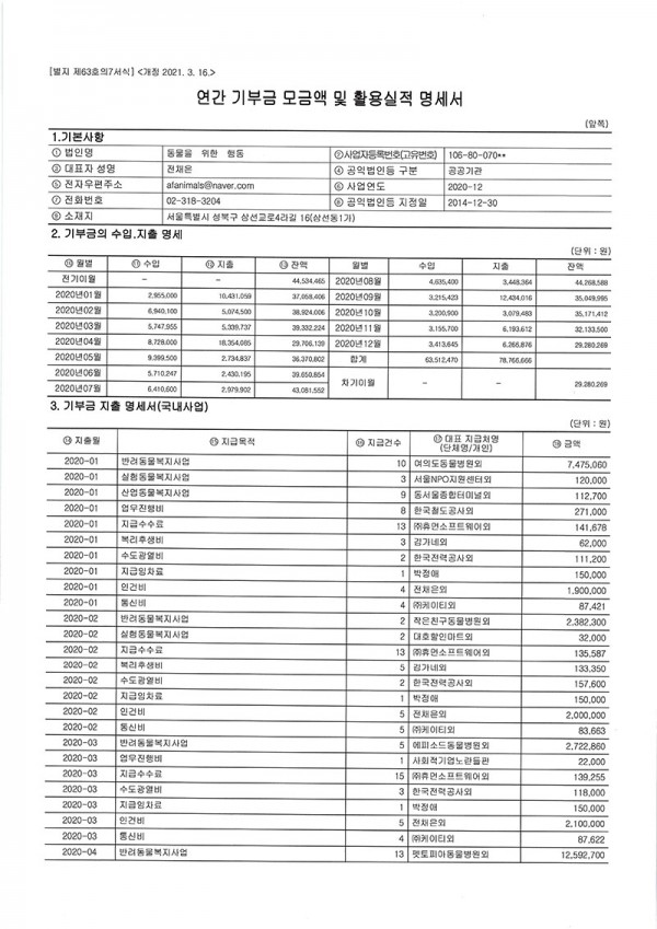f959fccd70b9ac9c6d238fb4a98ece16_1762242128_0235.jpg