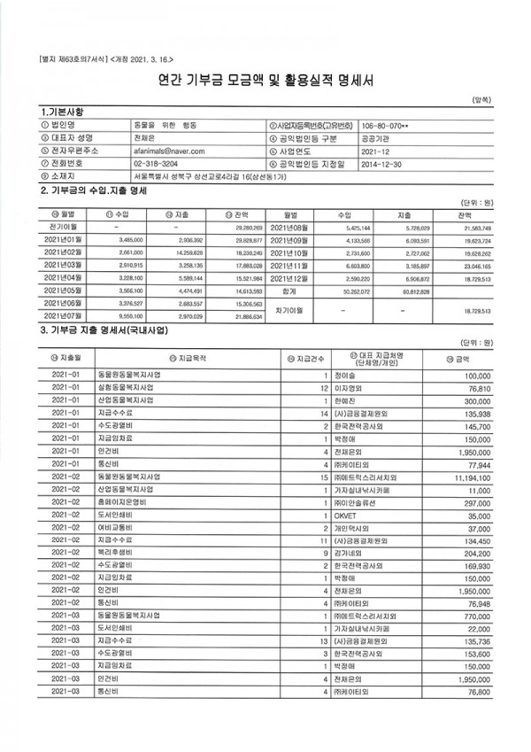 f959fccd70b9ac9c6d238fb4a98ece16_1762242172_0398.jpg
