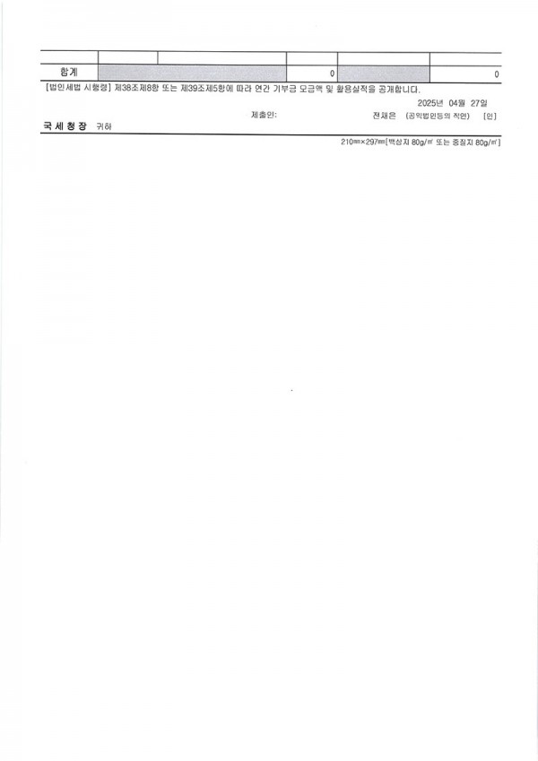 f959fccd70b9ac9c6d238fb4a98ece16_1762242261_1387.jpg